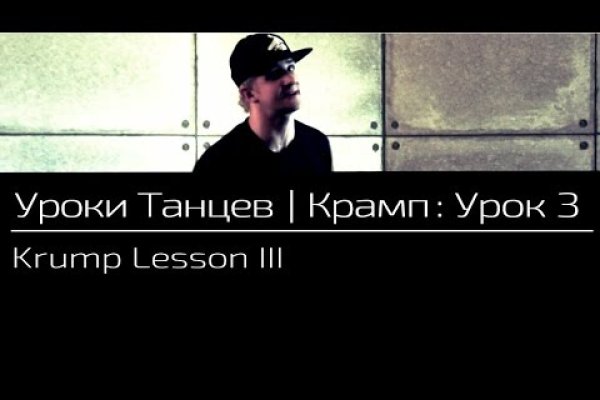 Ссылки для tor