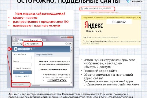 Вход в кракен даркнет