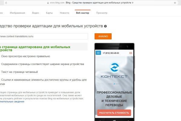 Даркнет каталог