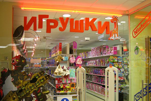 Как сделать заказ на кракен