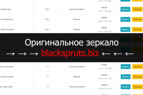 Kraken darknet market зеркало