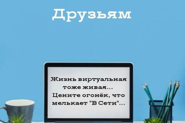 Кракен браузер