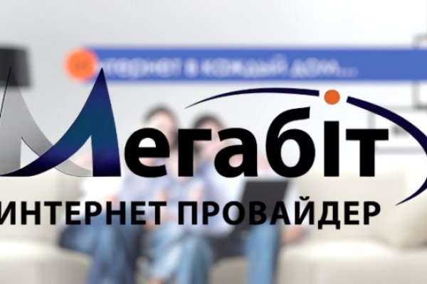 Переход на кракен