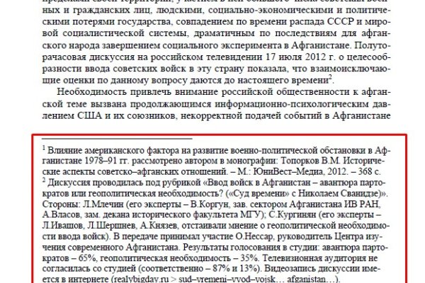 Зайти на кракен через браузер