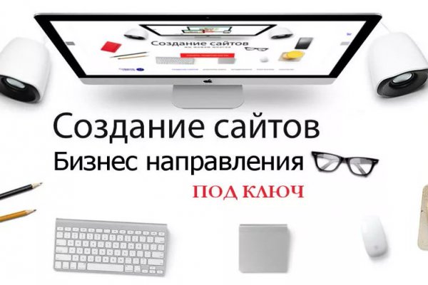 Дарк нет кракен