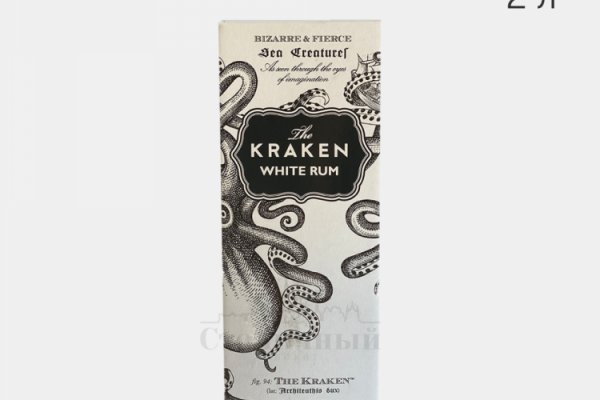 Kraken 19 at