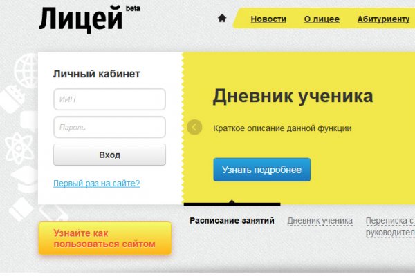 Активная ссылка на кракен
