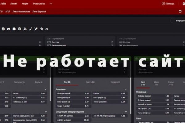 Kraken tor зеркало