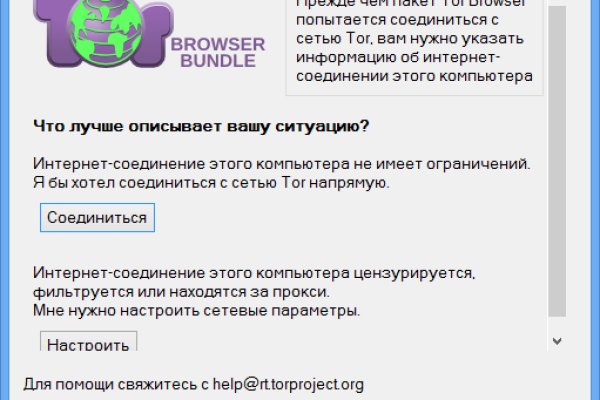 Кракен сайт kr2web in официальный ссылка