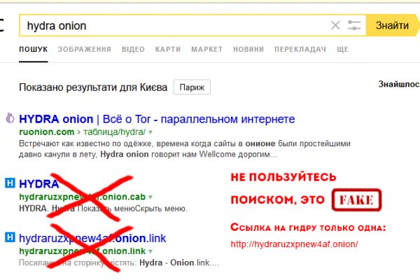Пользователь не найден кракен даркнет