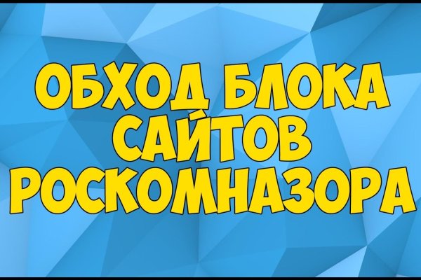 Кракен зеркало на сайт