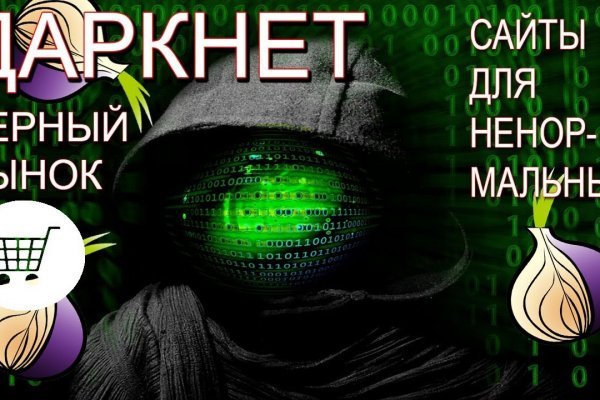 Kraken маркетплейс официальный