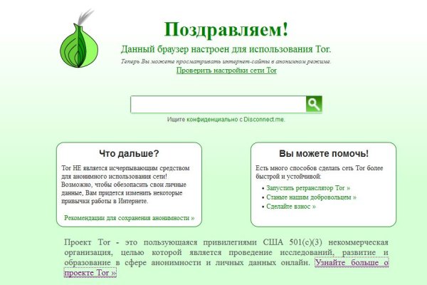 Кракен найти сайт