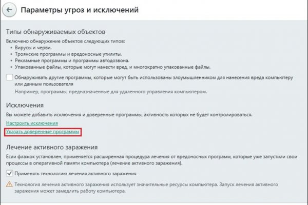 Как найти актуальную ссылку на кракен