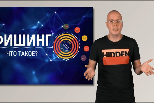 Кракен официальный