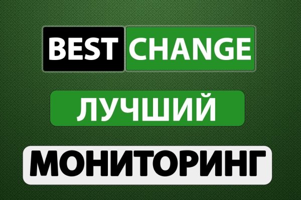 Магазин веществ кракен