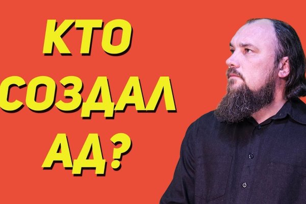 Ссылки на кракен блэкспрут