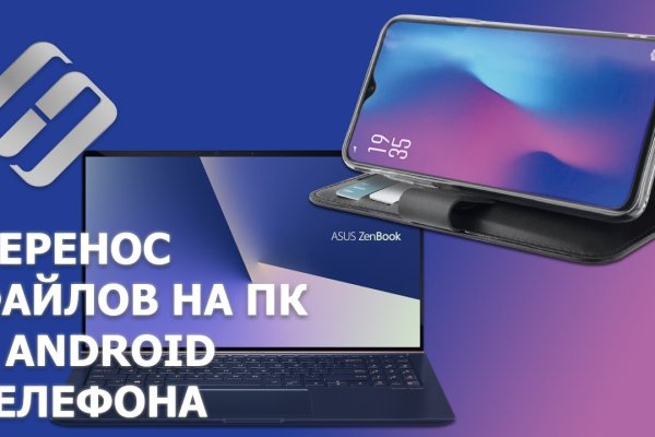 Через какой браузер заходить на кракен