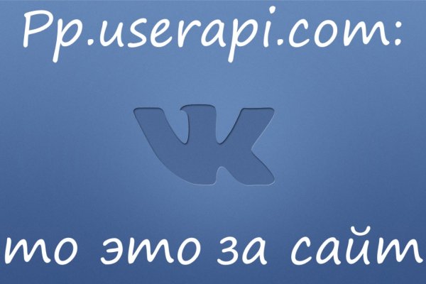 Kraken вход и ссылки
