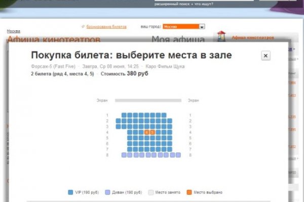 Сайт кракен онион