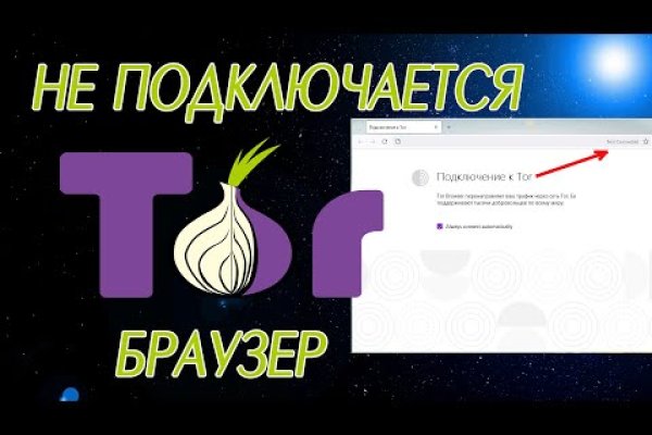 Кракен сайт 2krnk cc