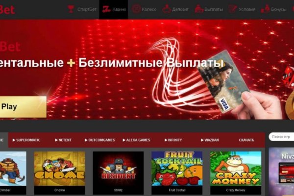 Работающий сайт кракен