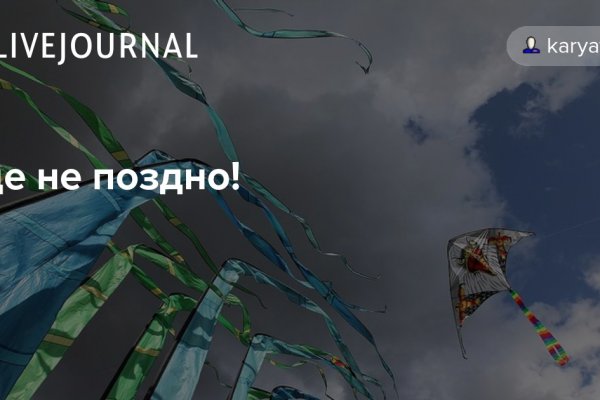Кракен даркнет зеркало