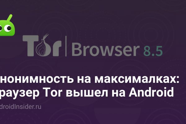 Кракен kr2web in маркетплейс