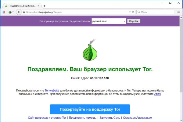 Кракен kr2connect co