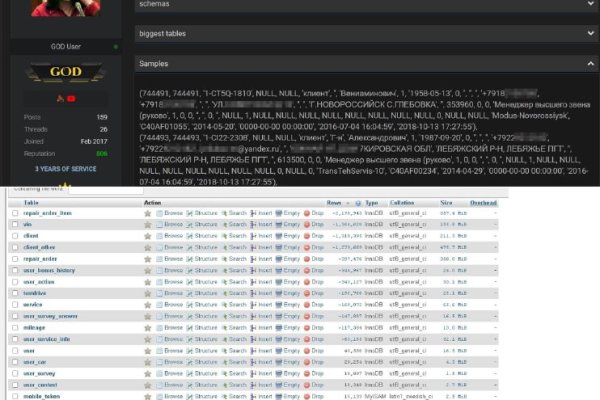 Сайт кракен магазин kraken2 tor2 xyz