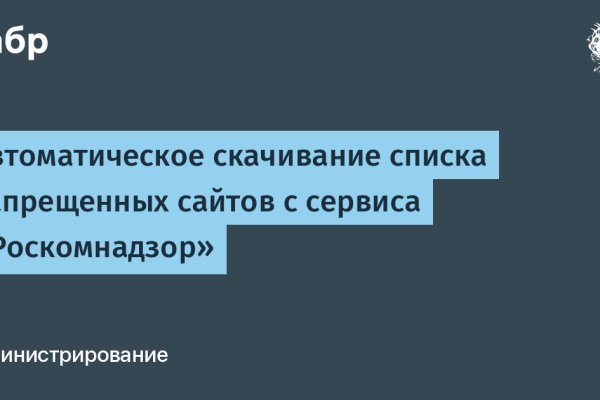 Сайт кракен онион