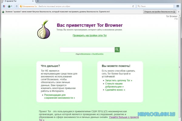 Что за площадка кракен