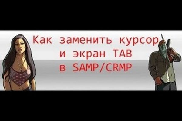 Маркетплейс кракен в россии