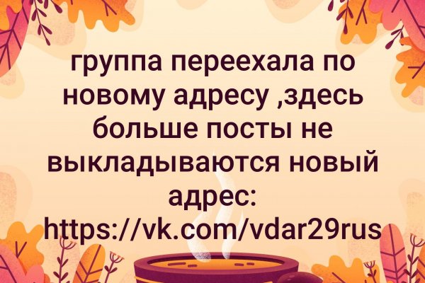 Через какой браузер заходить на кракен