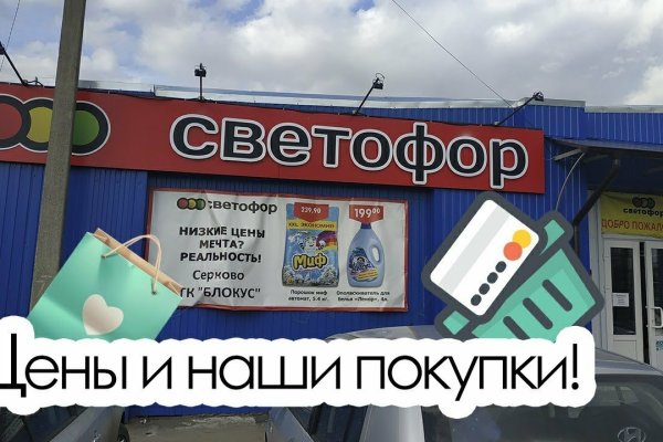 Kraken как найти ссылку