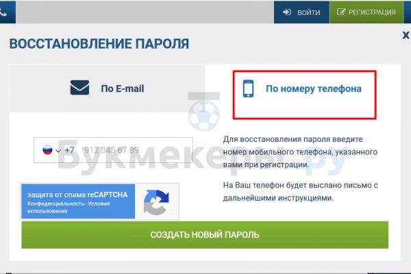 Кракен ориг ссылка