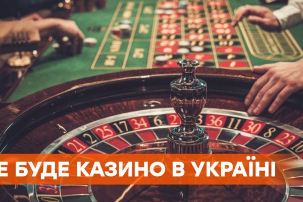 Кракен официальный сайт онион