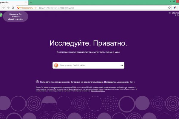 Кракен сайт официальный kraken clear com