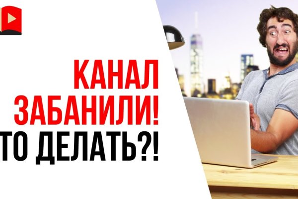 Кракен дарк оригинал ссылка