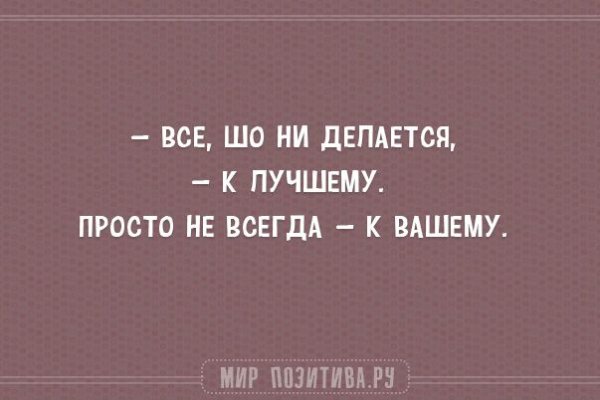 Даркнет зеркало