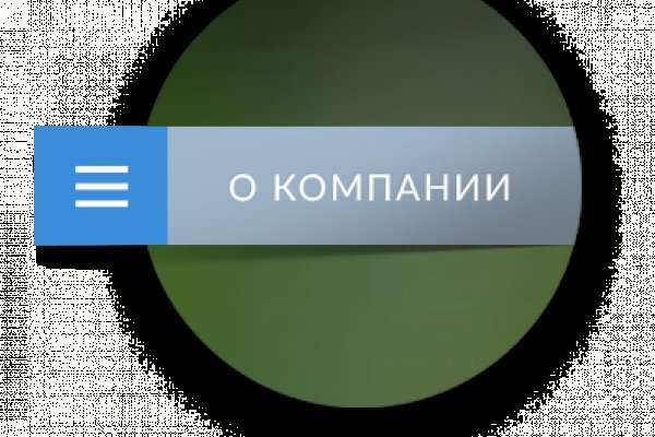 Kraken darkmarket
