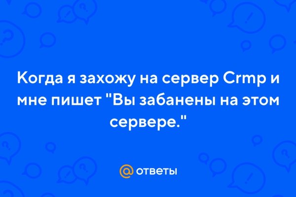 Как восстановить доступ к кракену