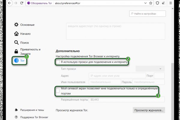 Кракен дарк оригинал ссылка