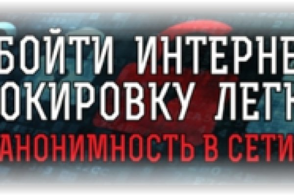 Кракен без впн
